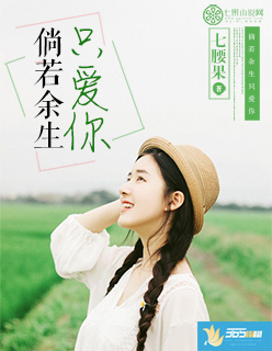 种马肉文
