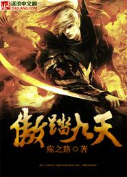 97福利视频