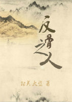 诺丝安全套容易穿吗