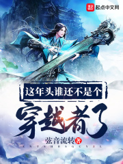 阿宅的恋爱真难动漫免费全集在线观看