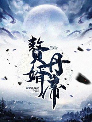 毛茸茸xxx免费视频