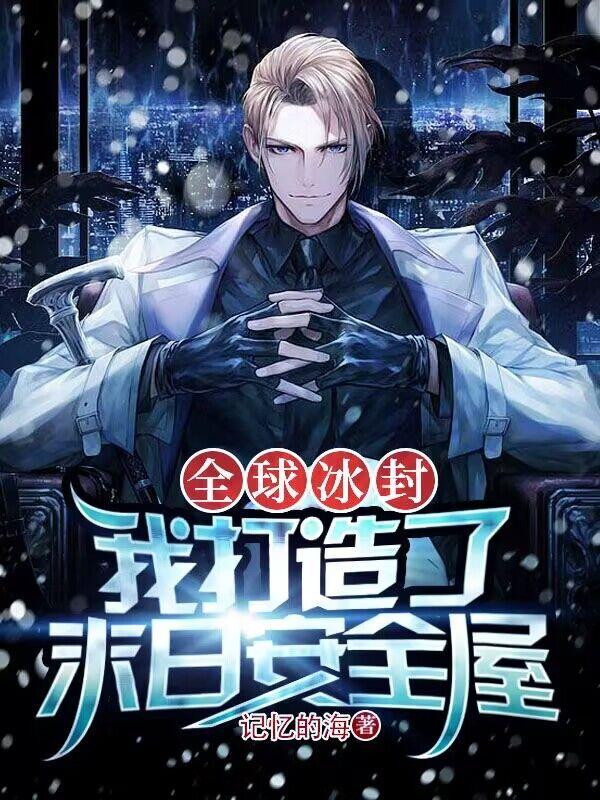 禁脔h高h学长别肉我