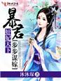 tokyohotn0659