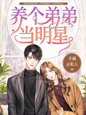 夫不在公侵犯若妻中字电影