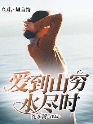 北京时间秒表