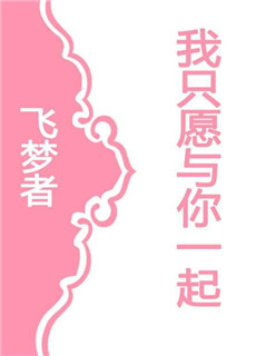艳肉迷江湖阅读全文txt