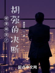 飞瀑欲潮hd在线观看