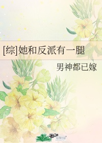 请做我的奴隶
