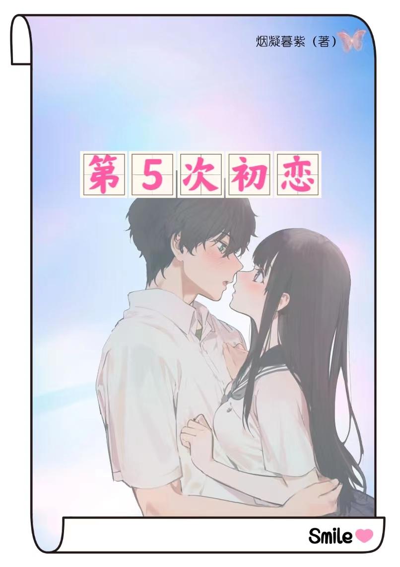 一个日一个女