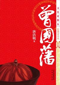 刺激的女友交换小说
