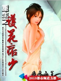 温柔的谎言