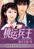 松岛丽奈在线观看