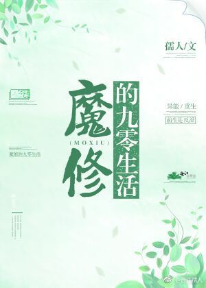 男的插女的下面视频