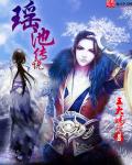 金风玉露popo