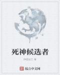 童子军大战僵尸免费观看无删减版