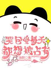 触手养殖少女漫画怀孕
