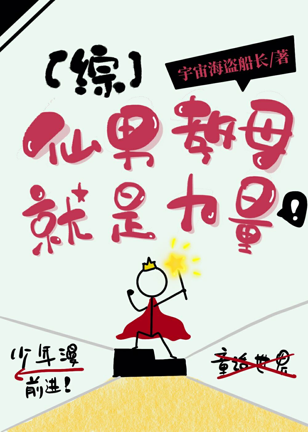 将萋古言txt百度网盘