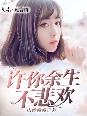 美女战士被触手怪非礼漫画