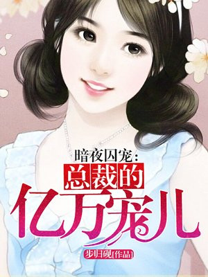 触手与魔女魔rura