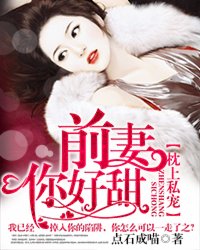 神豪签到:开局一套汤臣一品