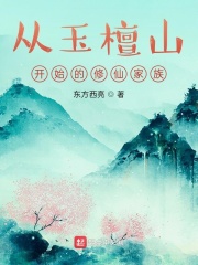舔肛小说