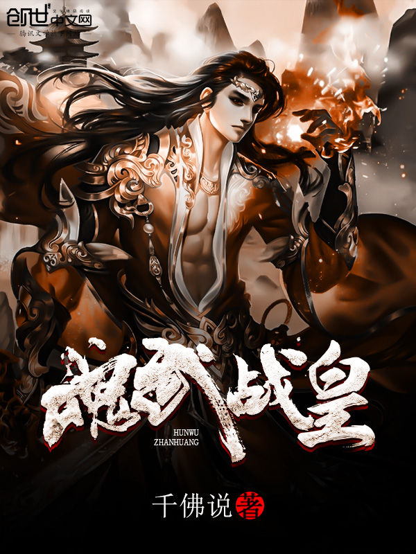 不二之臣不止是颗菜小说