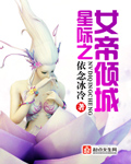 黄页网站在线观看视频