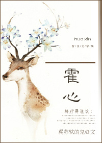 仰望小说免费阅读