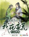 0101电影贵妃网站