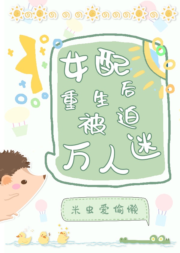 左岸春风最新一期