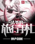 扒开腿狂躁女人爽出白浆