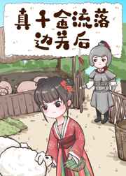 相声界辈分
