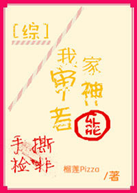 夫妻那些事演员表