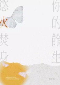 五月艳情天