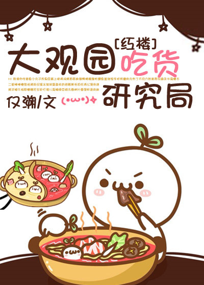 韩国黑道放话素媛凶手