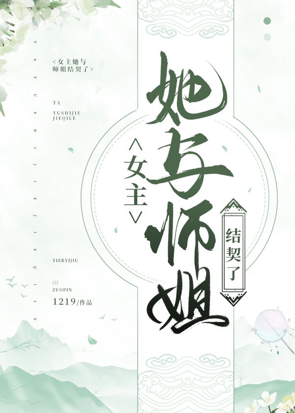 清炭一拳超人