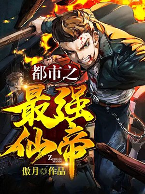 八重神子触摸