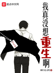 电波教师