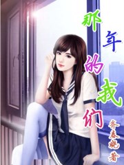 中国龙组