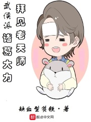 大佬电影完整版