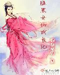 吃奶摸下激烈视频无遮挡