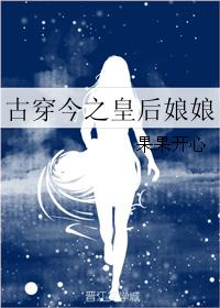 姜倾心霍栩刚刚更新今天