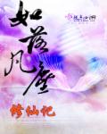 chinesevideofree国语