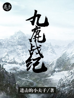 我凭本事单身电视剧免费观看