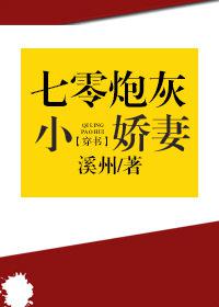 入禽太深免费看在线观看