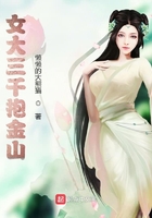 一边C一边说粗话小说