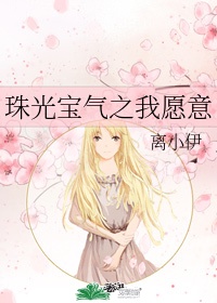 笑吧东海