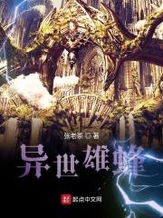 团子少女无圣光