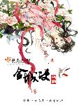饭岛玖罗