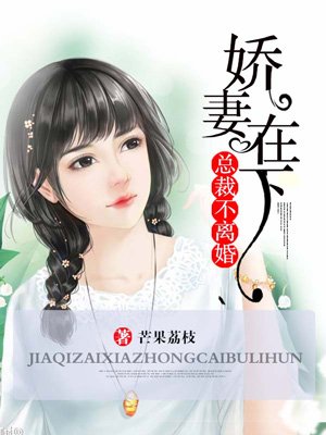 沦为全班的公共厕所